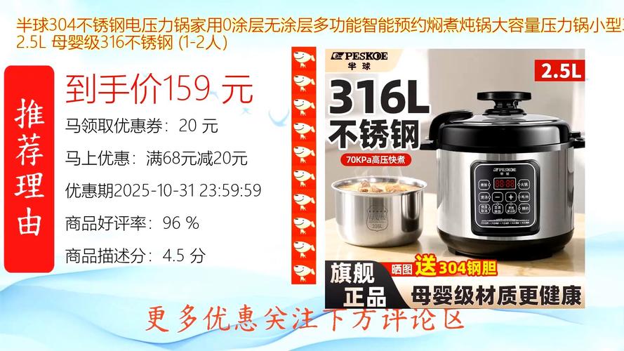 半球电压力锅哪里能修？-图2