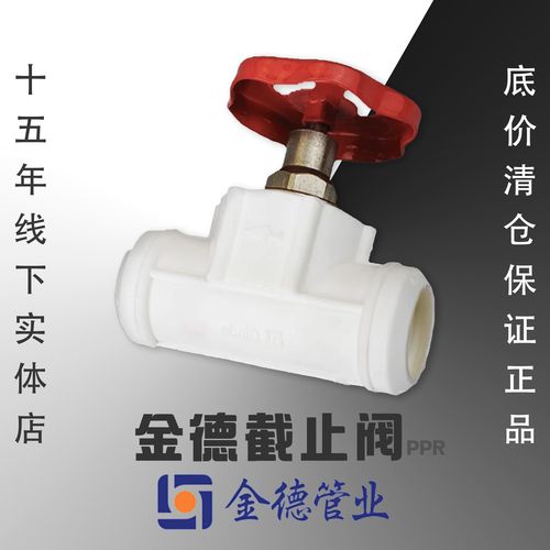 铜截止阀哪个品牌更可靠？-图2