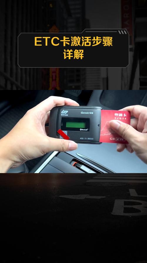 etc应用的什么技术-图1 etc应用的什么技术-图1