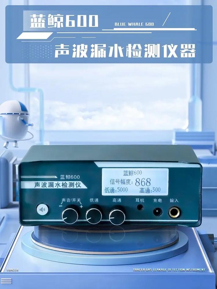 排水管道声纳检测品牌-图1 排水管道声纳检测品牌-图1