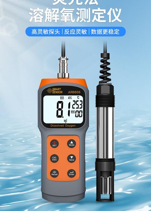 溶氧测定仪哪个品牌好-图1 溶氧测定仪哪个品牌好-图1