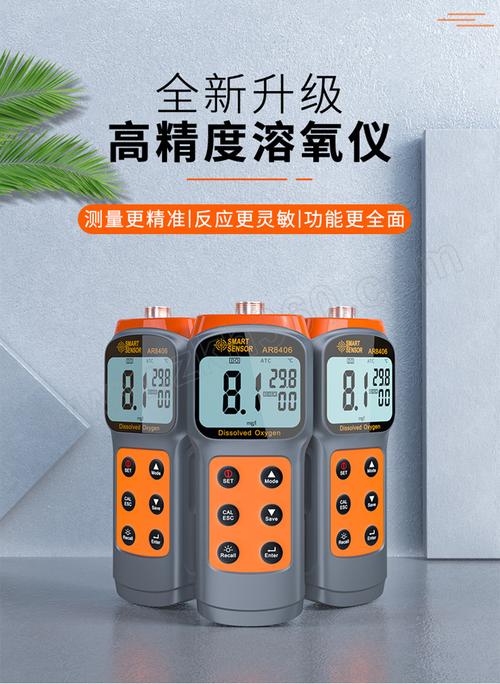 溶氧测定仪哪个品牌好-图2 溶氧测定仪哪个品牌好-图2
