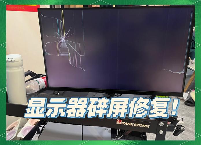 液晶显示器字符模糊怎么修?-图1 液晶显示器字符模糊怎么修?-图1