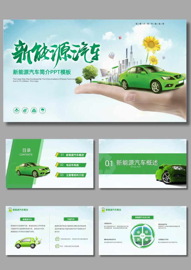 汽车电子新技术有哪些突破与应用？-图3