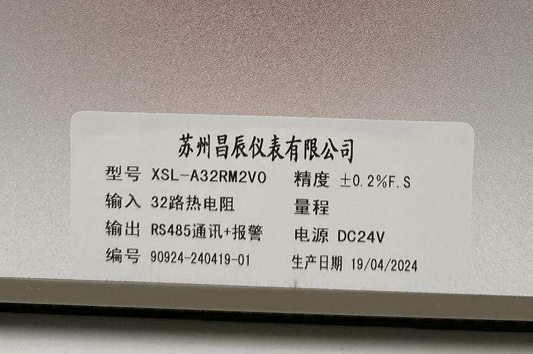 手提式温度巡检仪品牌哪个好？-图3