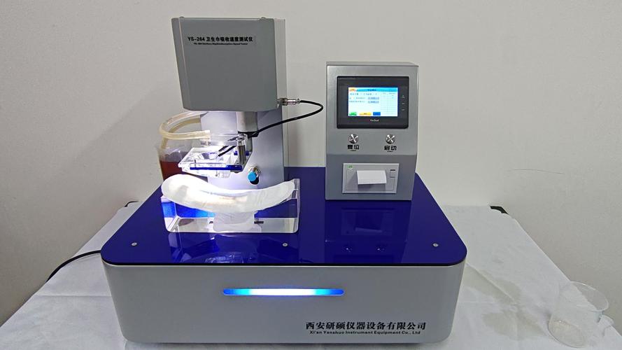 芯片磁条混合验证技术-图2