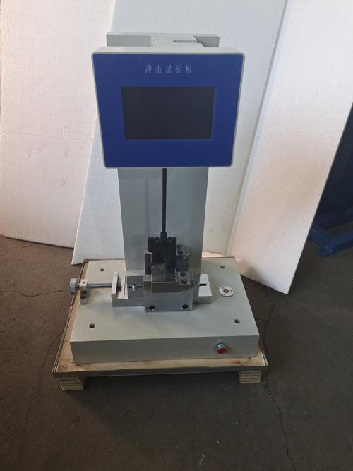 悬臂梁冲击试验机品牌-图1