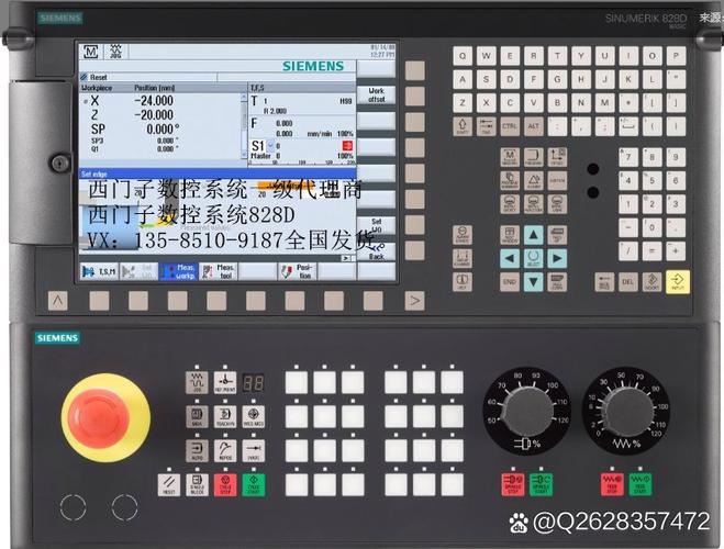 西门子数控x轴故障维修-图2
