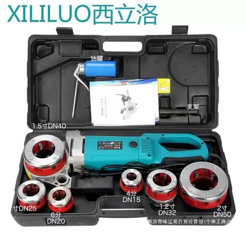 手持式电动套丝机品牌哪个好?-图1 手持式电动套丝机品牌哪个好?-图1