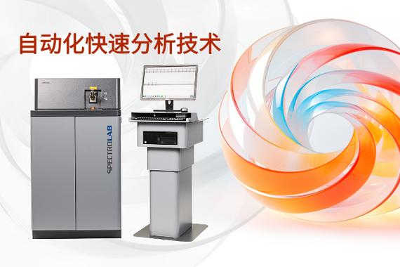 在线仪器过程分析技术如何实时优化生产?-图2 在线仪器过程分析技术如何实时优化生产?-图2