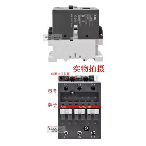 切换电容器接触器品牌-图2