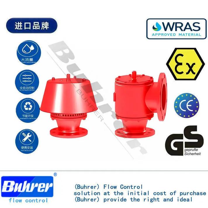 进口呼吸阀阻火器品牌-图1