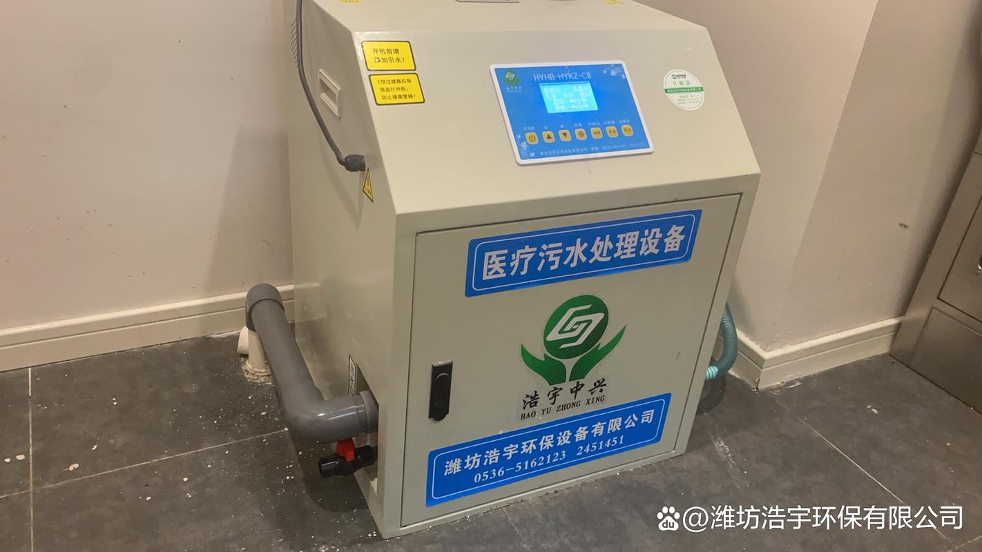 医院污水处理设备品牌-图2 医院污水处理设备品牌-图2
