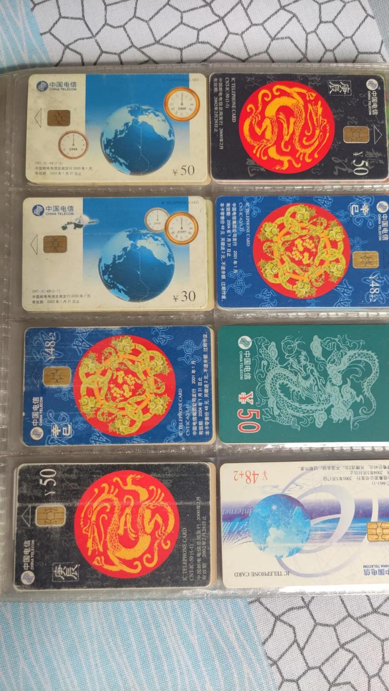 磁卡采用何种编码技术-图1