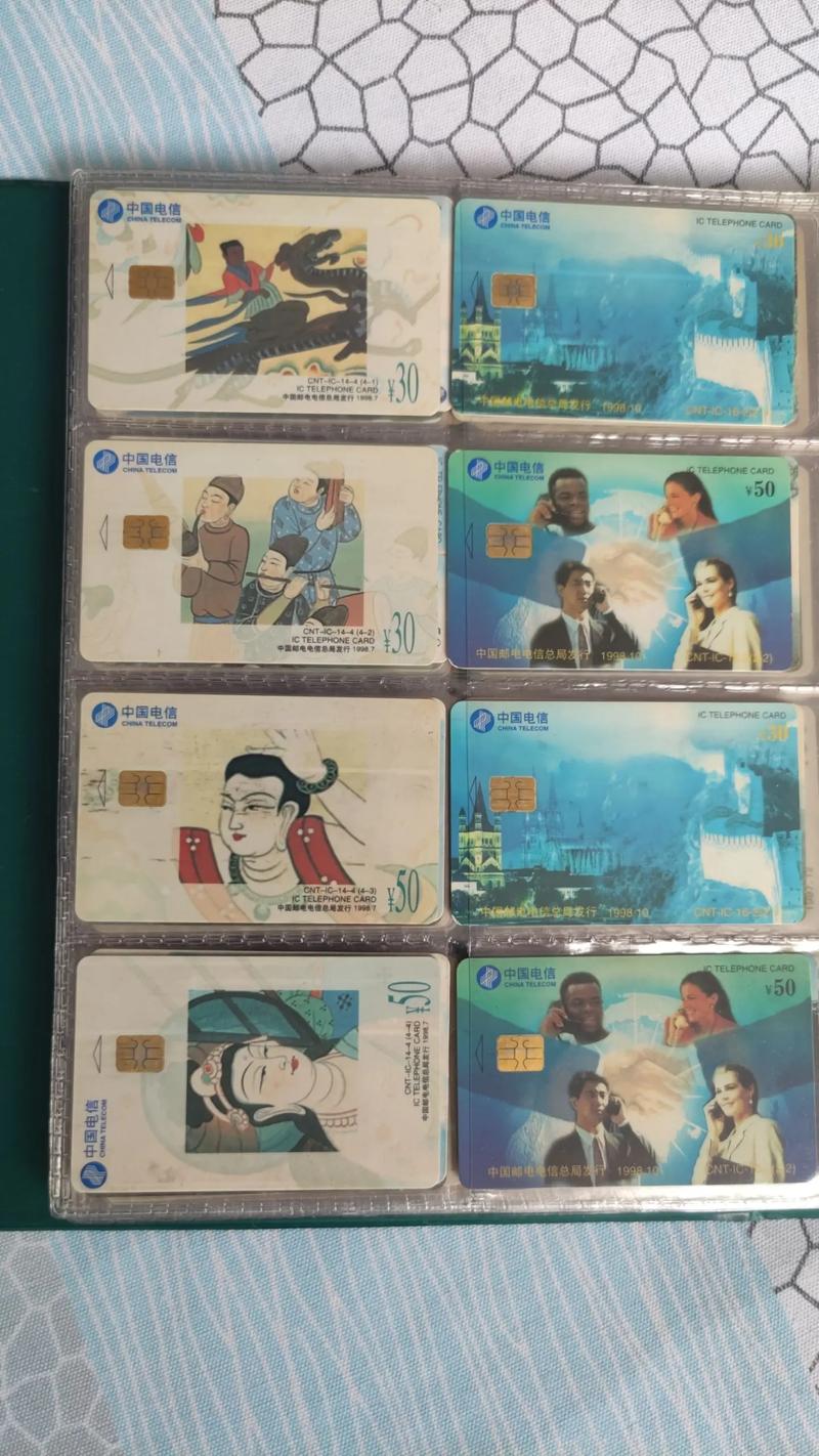 磁卡采用何种编码技术-图2