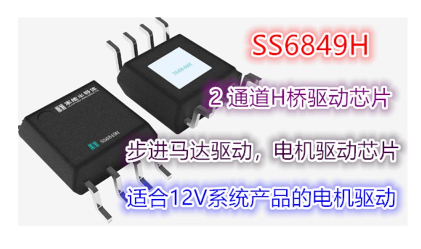 驱动电缆技术常用芯片有哪些？-图2