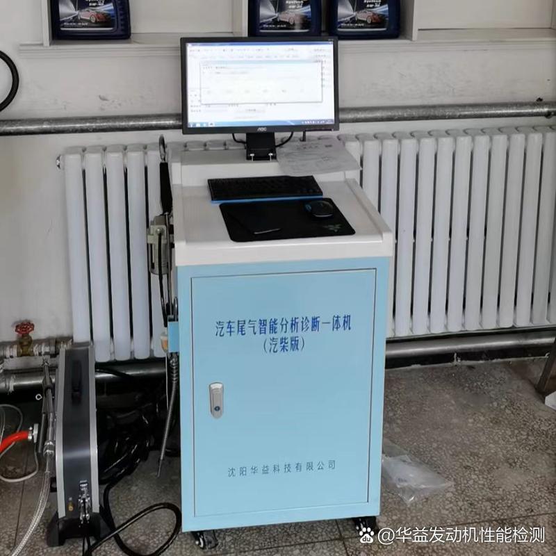 汽车尾气系统设备品牌怎么选?-图3 汽车尾气系统设备品牌怎么选?-图3