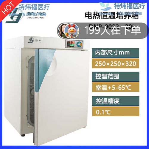 实验室进口保温箱品牌-图3 实验室进口保温箱品牌-图3