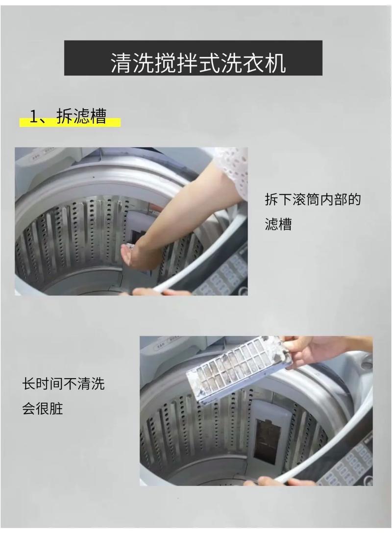洗衣机滚筒维修视频教程哪里找？-图3
