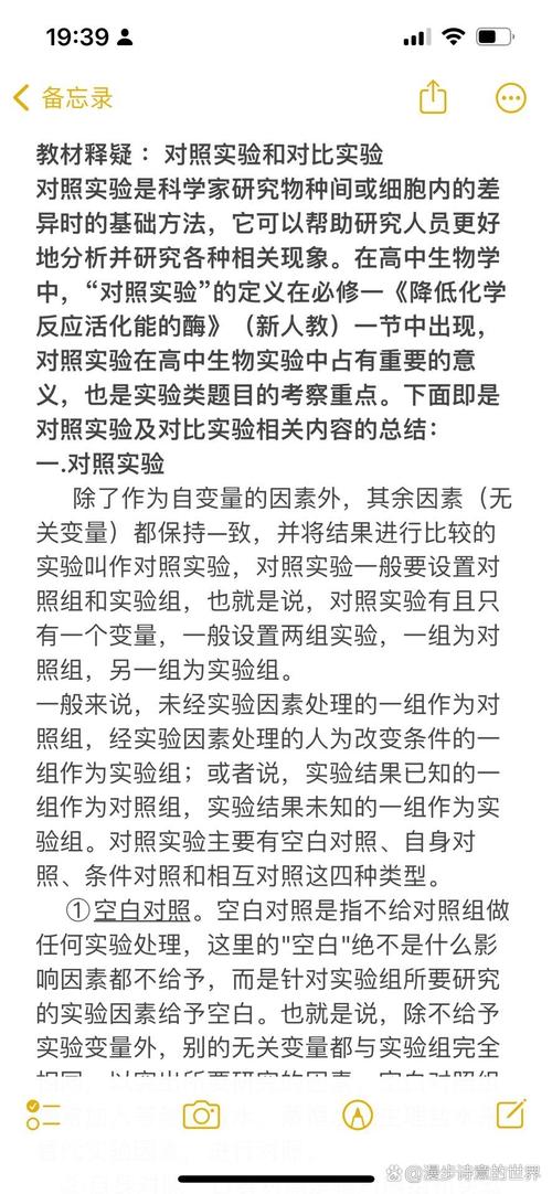 生物识别技术哪种更可靠？-图1