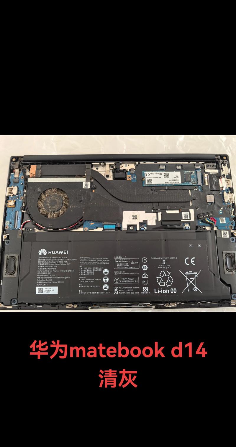 自学笔记本维修视频教程，能学会吗？-图2