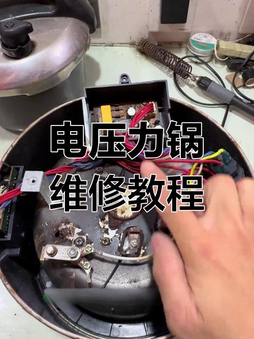 电压力锅如何工作与故障排查？-图2