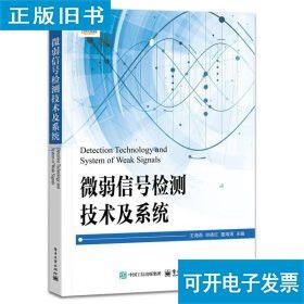 微弱信号相关检测技术如何提升信噪比？-图1