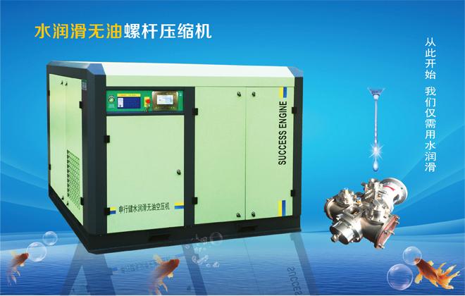 上海申行健压缩机品牌有何优势？-图1