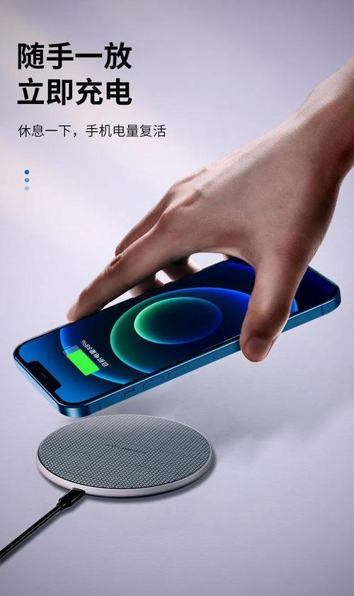 无线充电技术何时能普及？-图3