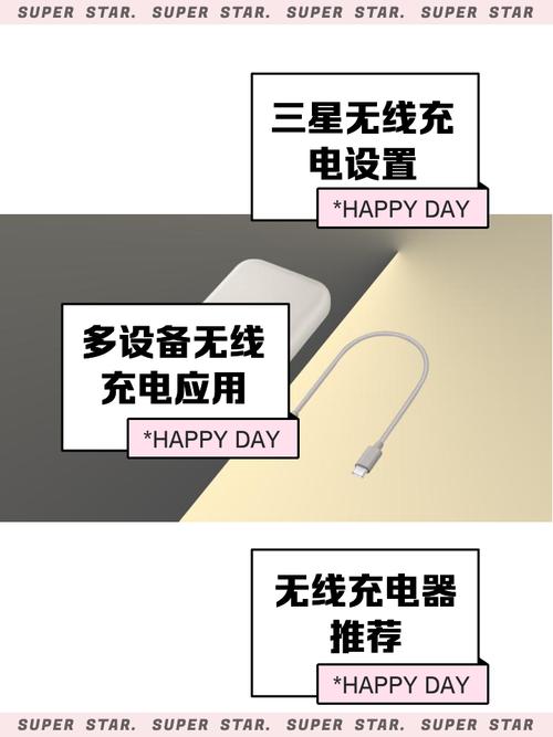 无线充电技术何时能普及？-图2