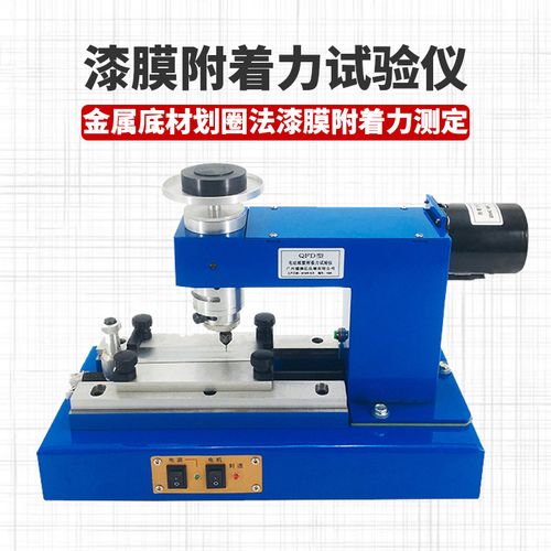 涂层附着力测试仪品牌哪个好？-图3