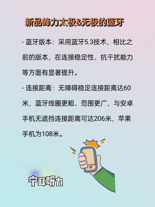 蓝牙标准技术特点有哪些核心优势？-图1