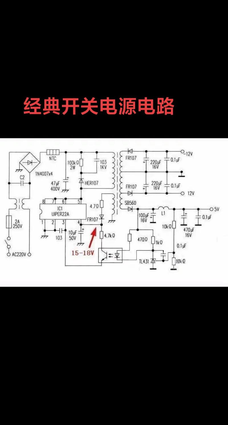 开关电源电路板维修技巧有哪些关键点？-图2