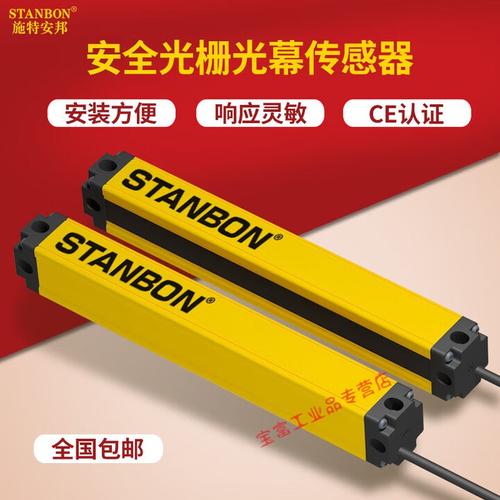 布拉格光栅传感器品牌-图1