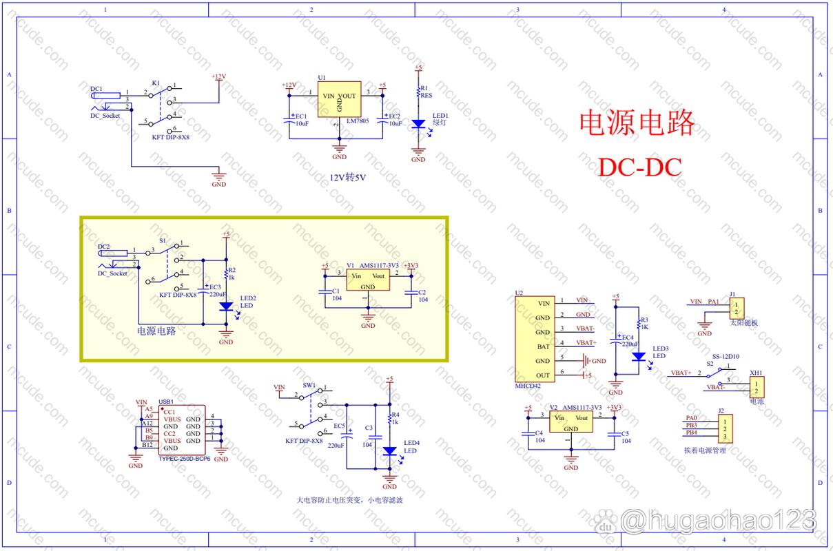 51单片机如何制作维修电源？-图1