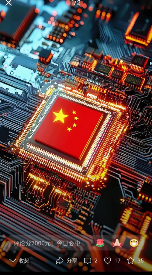 国民技术的芯片有何独特之处?-图3 国民技术的芯片有何独特之处?-图3