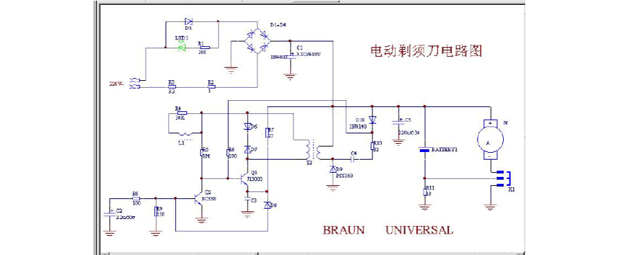 飞利浦剃须刀电路图哪里找？维修必备吗？-图1