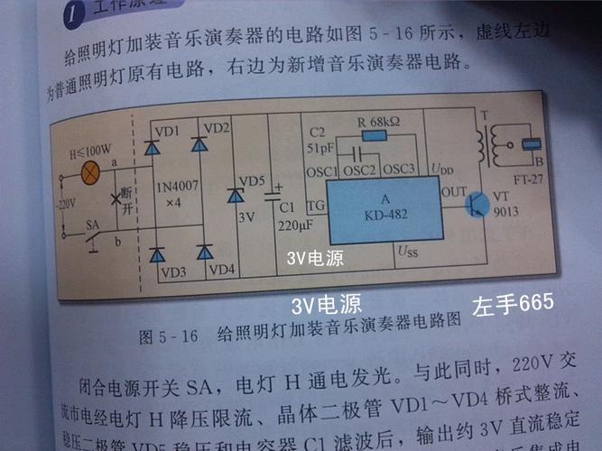 飞利浦剃须刀电路图哪里找？维修必备吗？-图2