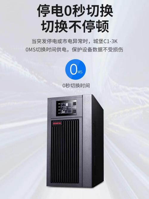 山特C10KS维修视频如何操作？-图1