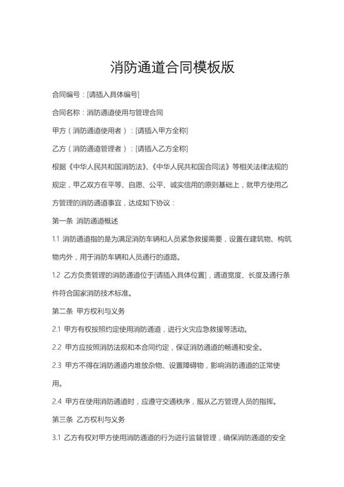 火灾报警系统技术协议核心内容有哪些?-图1 火灾报警系统技术协议核心内容有哪些?-图1