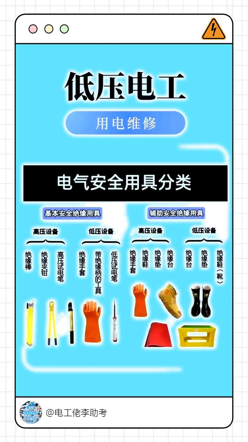 绝缘阻值在维修中到底有多关键？-图2