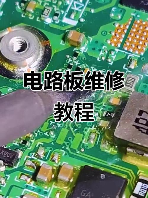 电路板维修先要学会什么-图3