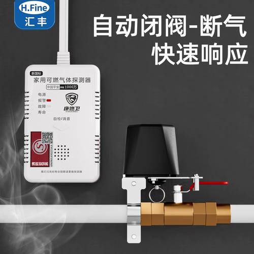 液化气报警器品牌怎么选？-图1