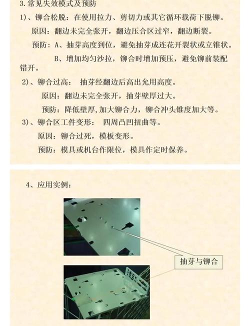 精密连接器模具维修技巧有哪些？-图3