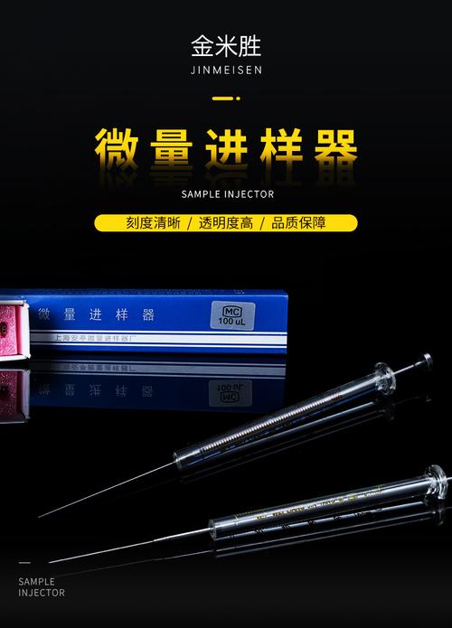 液相进样针品牌怎么选？-图2