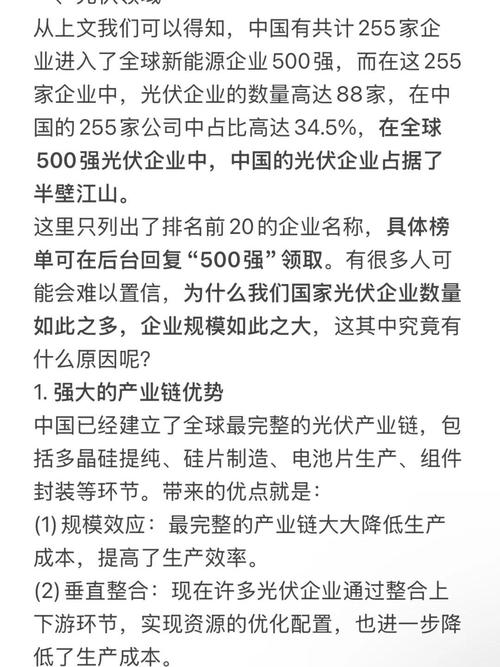 量子技术哪家强?全球排名有何玄机?-图2 量子技术哪家强?全球排名有何玄机?-图2