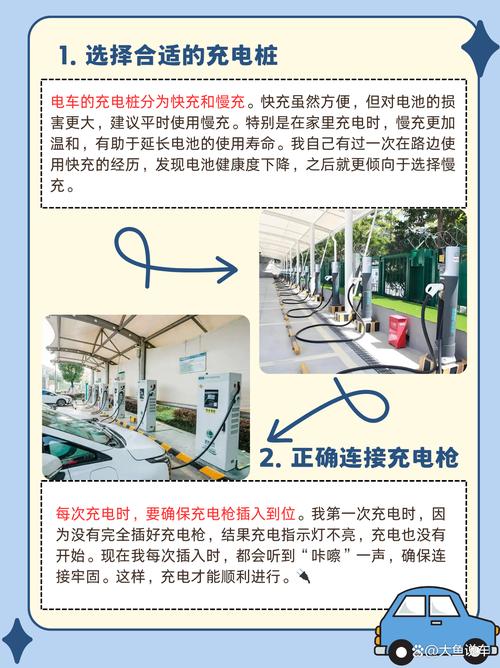 电动电池快充技术，安全与效率如何平衡？-图2