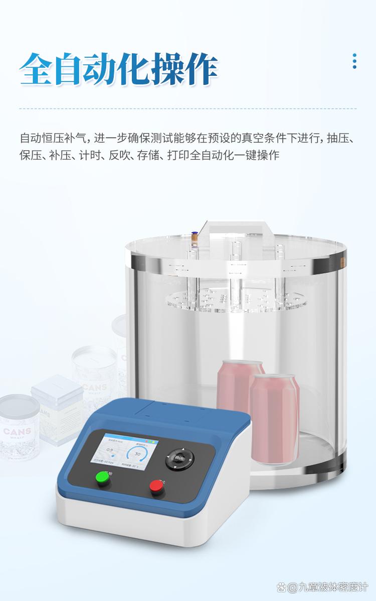 密封性测试仪品牌哪个好？-图1