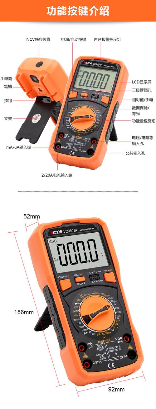 胜利vc96a维修实例-图1