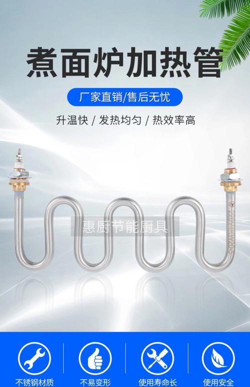 进口加热管品牌哪些更靠谱？-图2